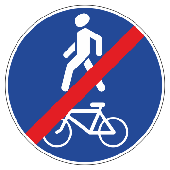 Дорожный знак 4.5.3 «Конец пешеходной и велосипедной дорожки с совмещенным движением»
